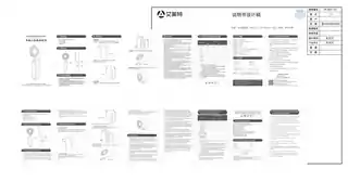 艾美特UMB1PRO UMB1PRO-1